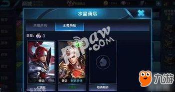 水晶爆料视频大全,揭秘娱乐圈幕后真相