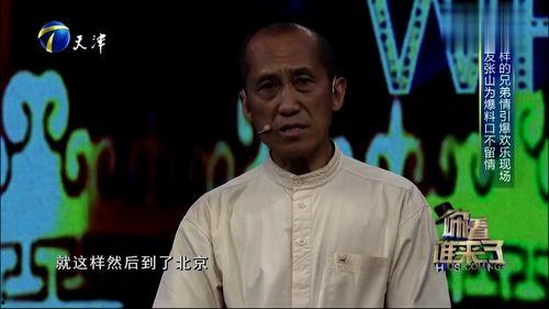 张山爆料马仑视频,真相背后引人深思