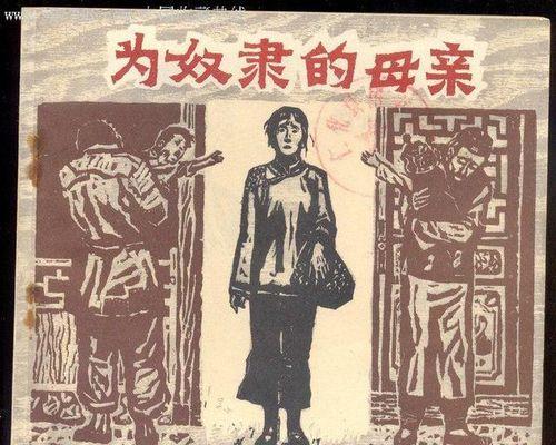 典妻在线观看,穿越时空的婚姻传奇，在线观看，情感纠葛尽收眼底