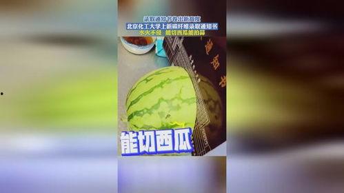 新瓜最新爆料大学,大学生活背后的真实故事，新瓜爆料揭示校园风云！”