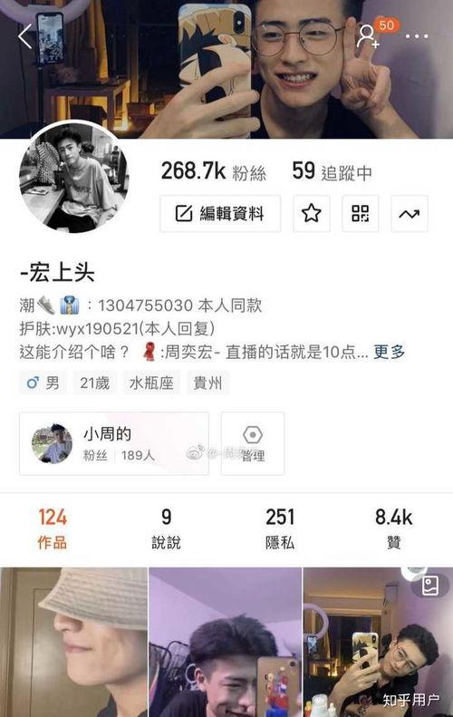 周奕宏视频爆料最新,娱乐圈惊人内幕大曝光！